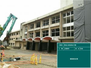 解体前全景02