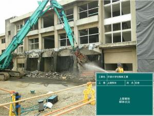 上屋解体状況02