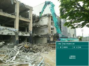 上屋解体状況03