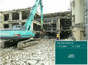 上屋解体状況06