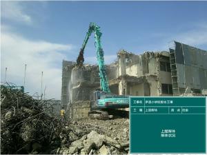 上屋解体状況08