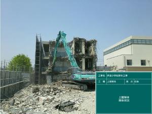 上屋解体状況09