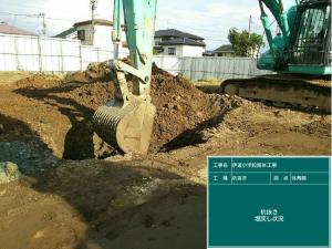 杭抜き埋戻し状況