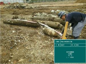 杭寸法確認