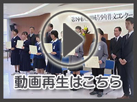1月27日の映像を見る