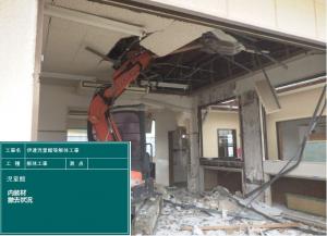 児童館内装材撤去