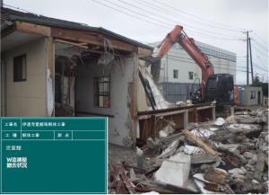 木造建屋撤去01