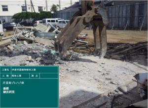 児童館基礎撤去
