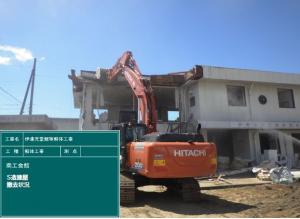 商工会館建屋撤去01
