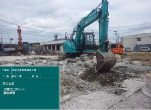 商工会館土間コン撤去