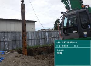商工会館杭引抜