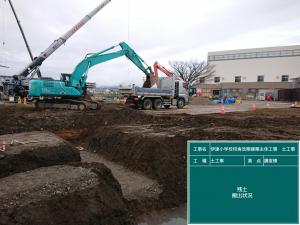 土工事01