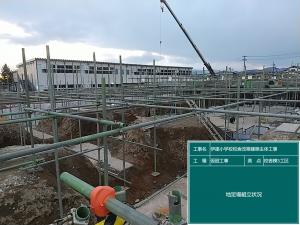 仮設工事01