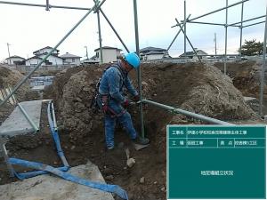 仮設工事02
