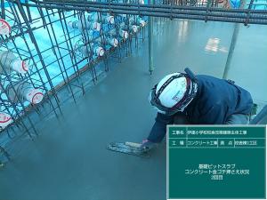 コンクリート工事02