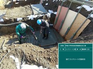 コンクリート工事06