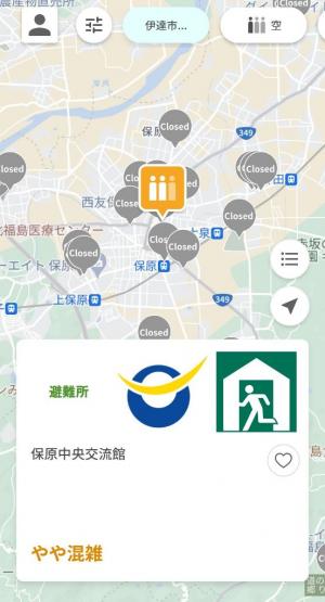やや混雑