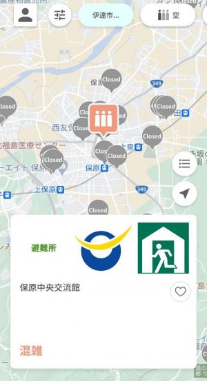 混雑