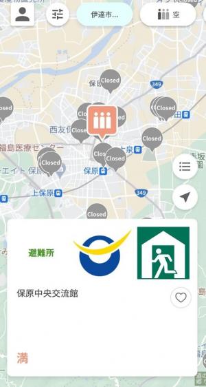 満