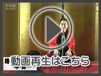2月17日の映像を見る