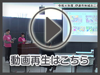 2月24日の映像を見る