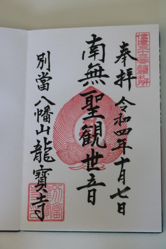Early Birthday Card? ・ 早めの誕生日カードか?