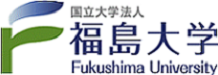 福島大学