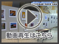3月24日の映像を見る