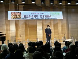 やながわ女声コーラス