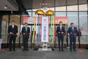 道の駅5周年2