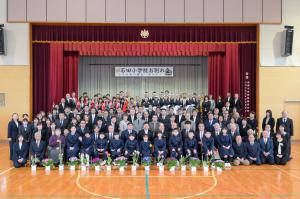 石田小学校お別れ会２
