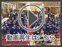 3月31日の映像を見る