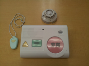 装置本体・ペンダント・火災報知器