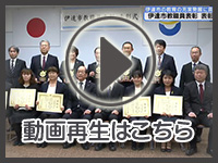 4月7日の映像を見る