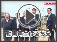 4月14日の映像を見る