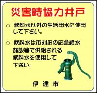 標章（大）
