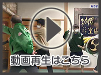 4月28日の映像を見る