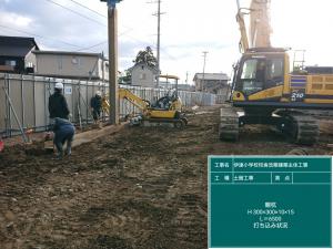 山留工事03