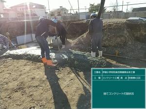 コンクリート工事04