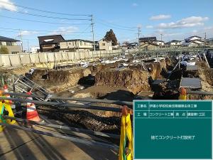 コンクリート工事07