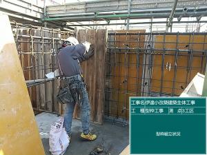 型枠工事01