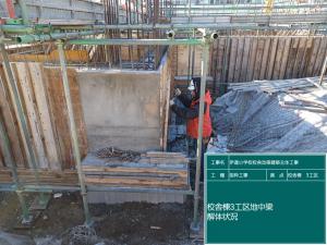 型枠工事02