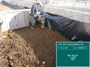 土工事01