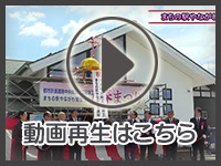 5月12日の映像を見る