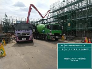 コンクリート工事04