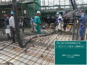コンクリート工事06
