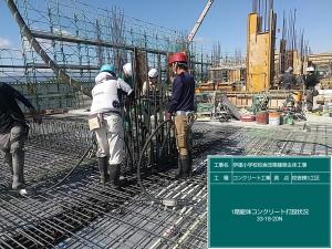 コンクリート工事07