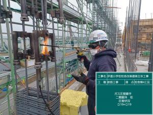 鉄筋工事01