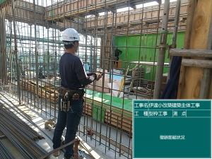 鉄筋工事02