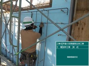 鉄筋工事03